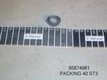 Packning inlopp 17 mm 40mm glasrör
